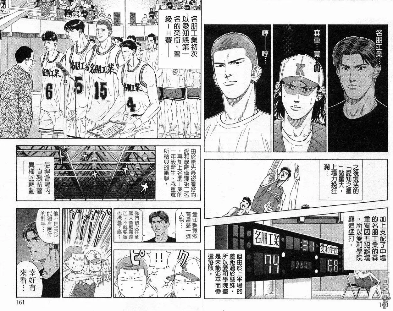 第81页