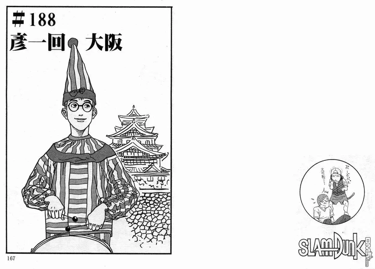 第84页
