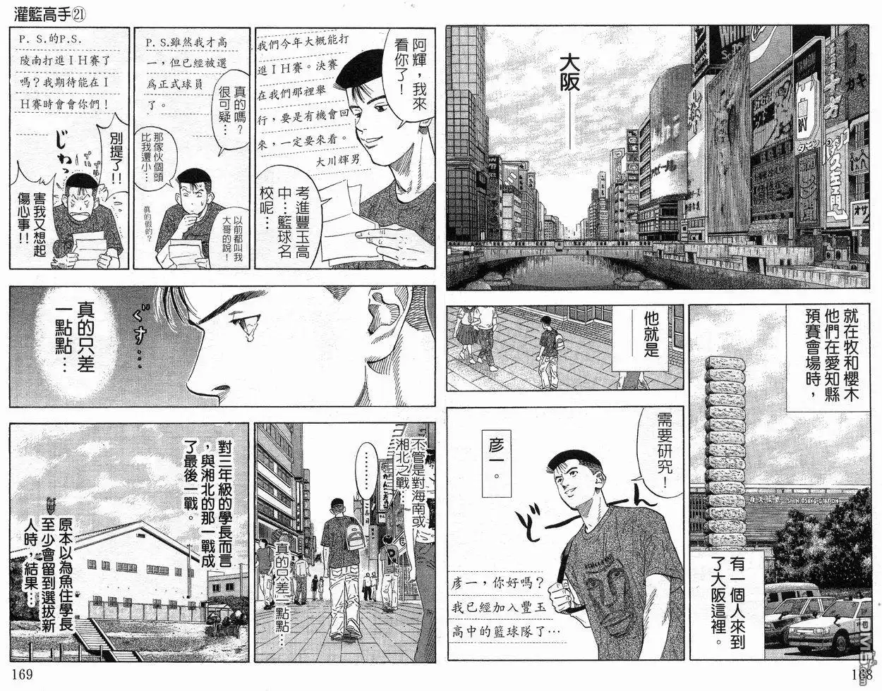 第85页