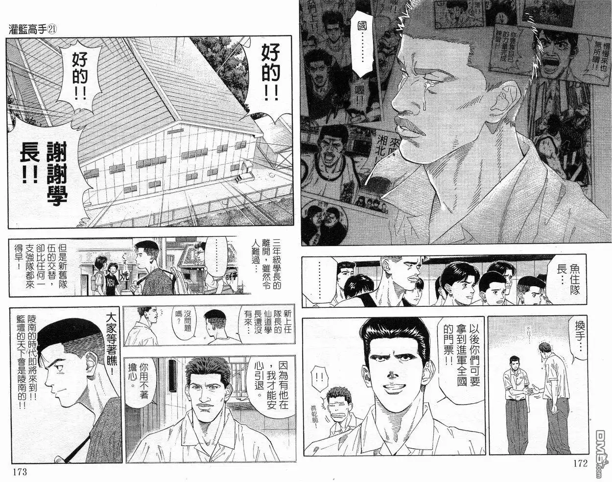 第87页
