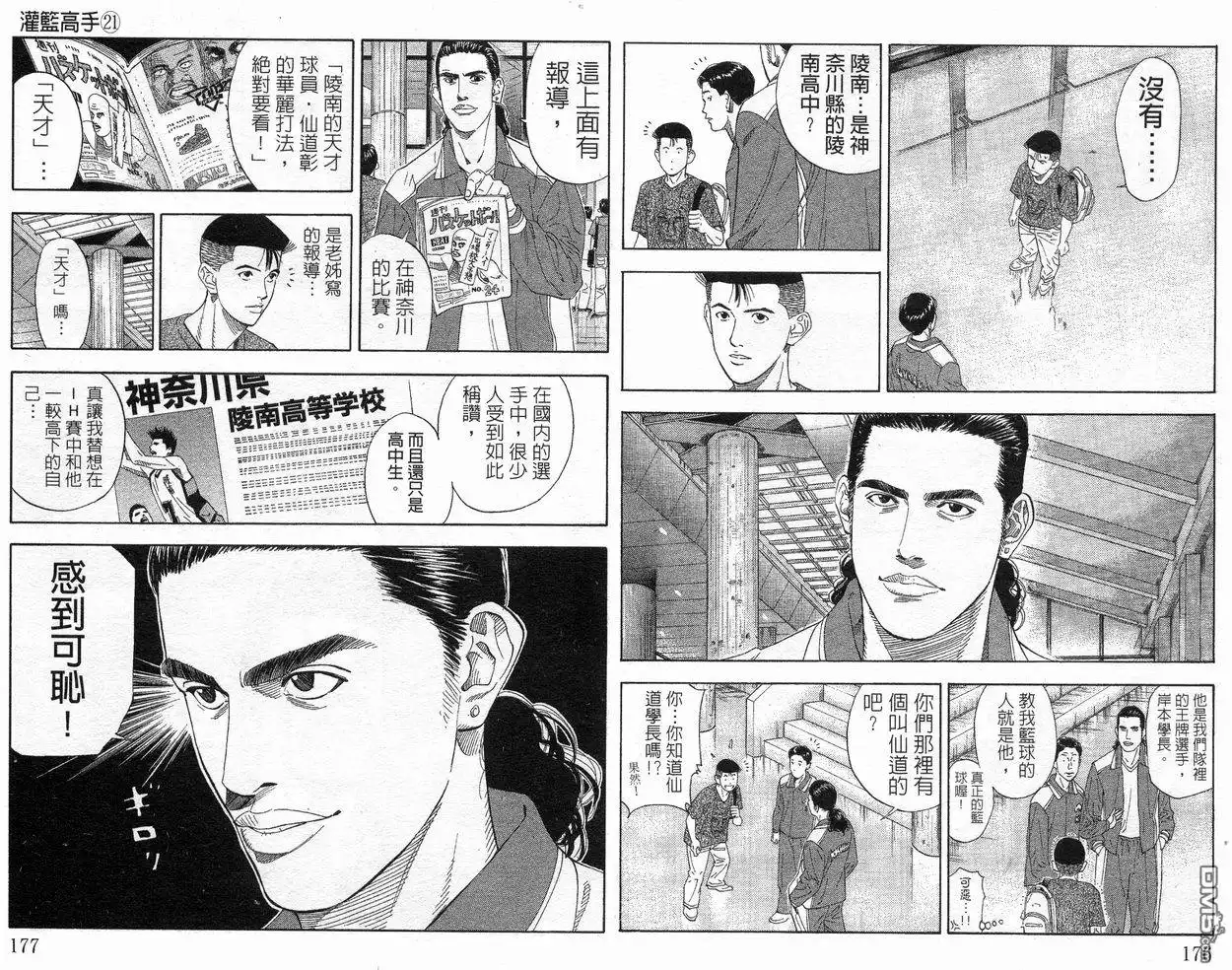 第89页