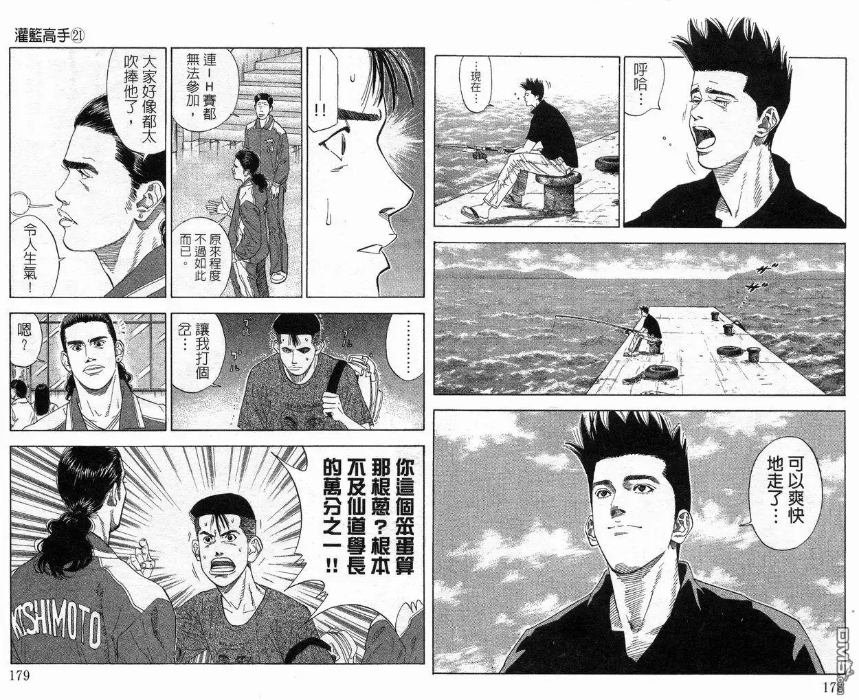 第90页