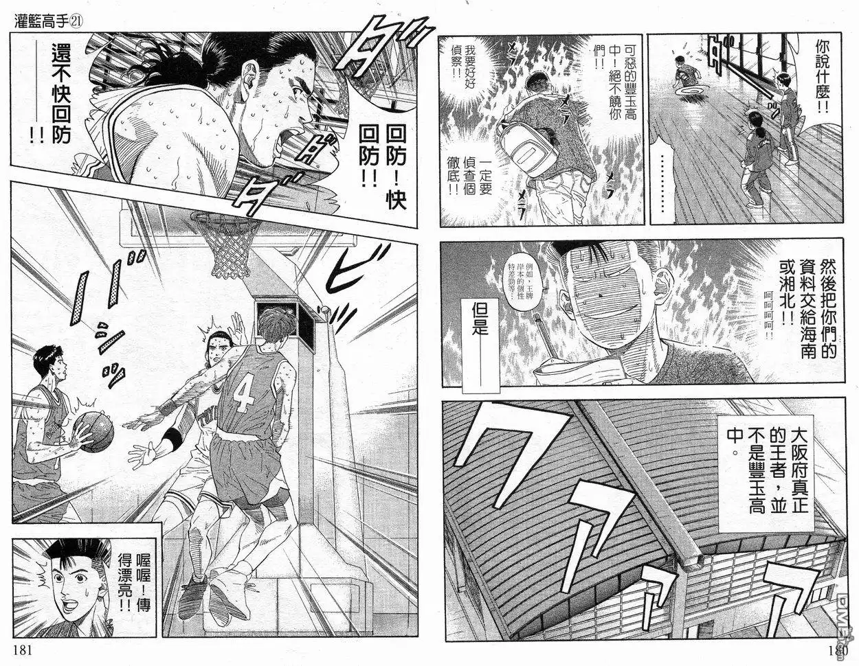 第91页