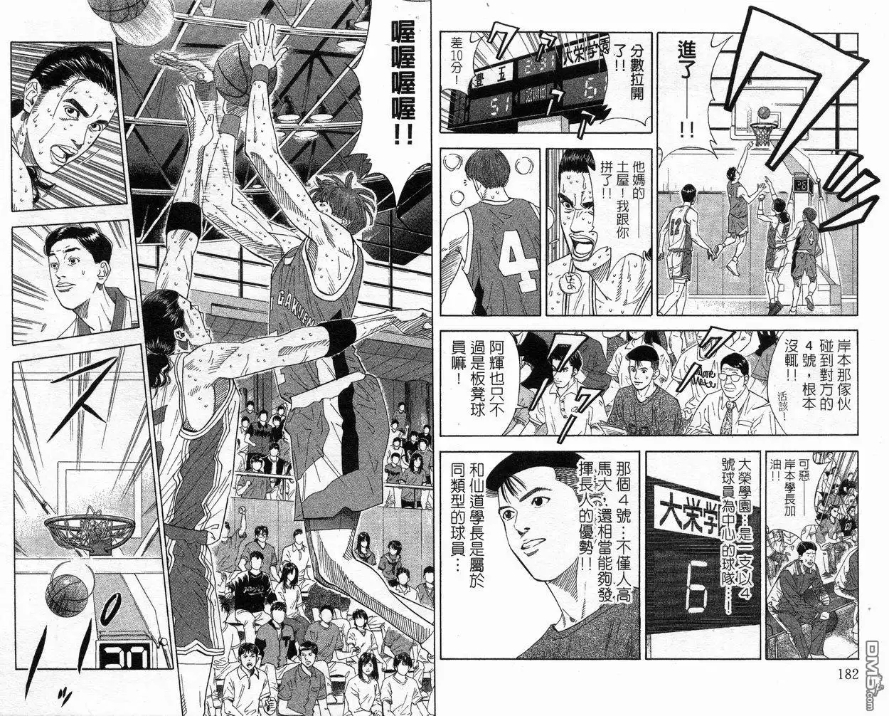 第92页
