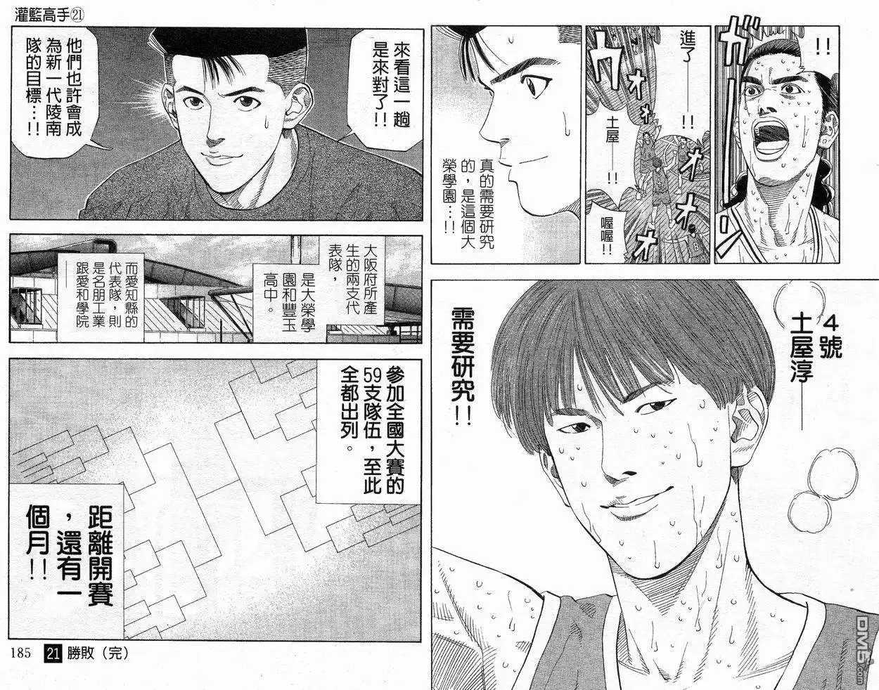 第93页