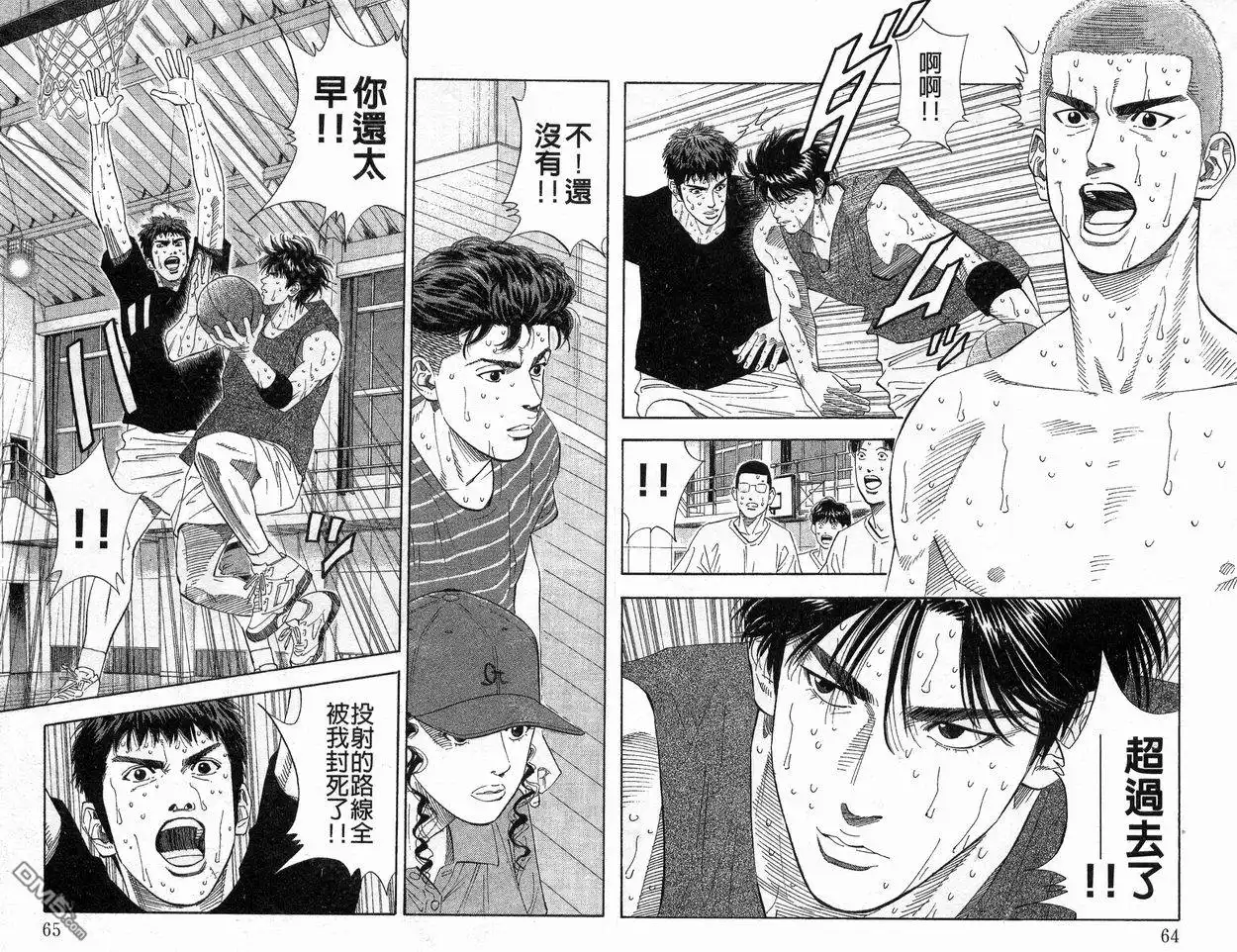 第33页