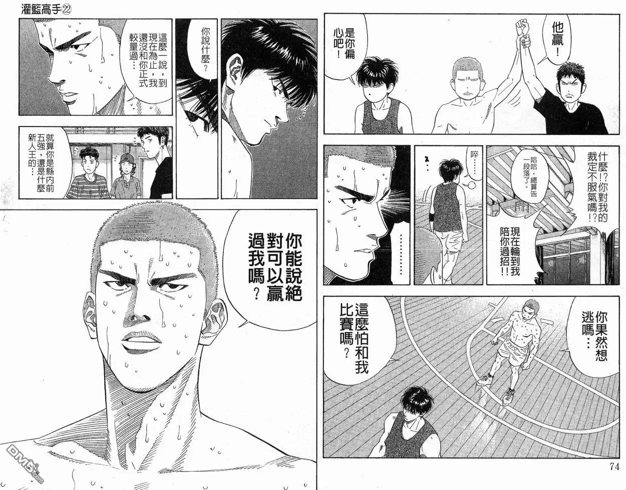 第38页
