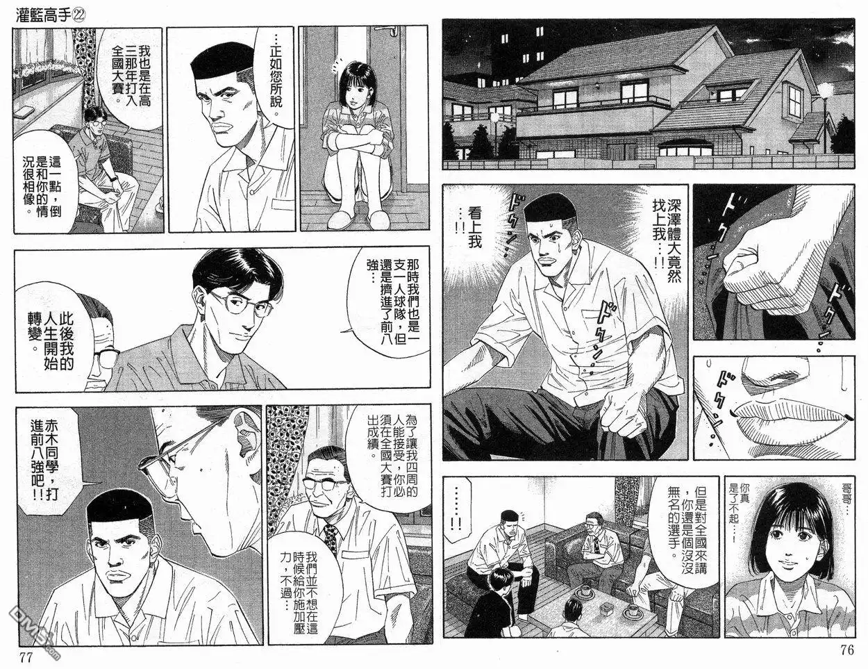 第39页