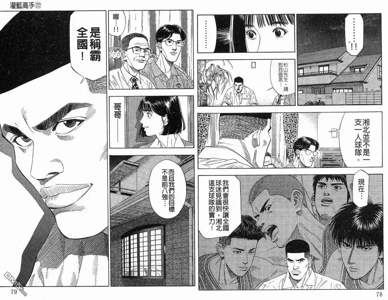 第40页