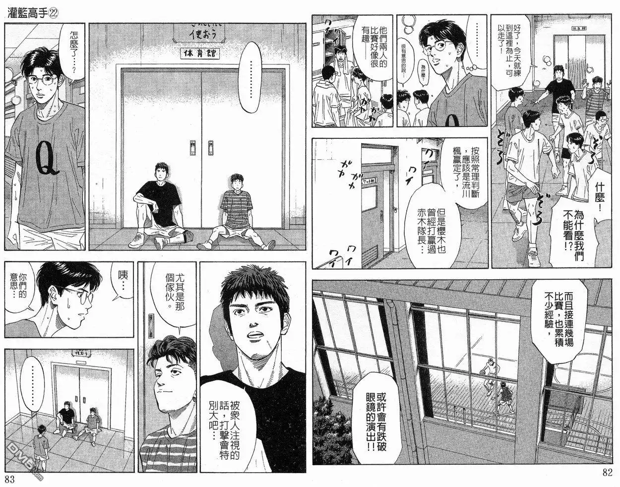 第42页
