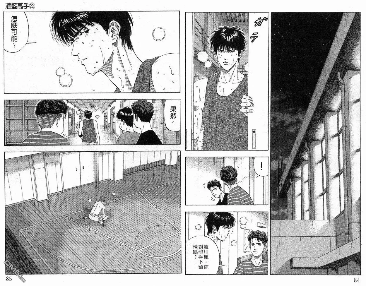 第43页