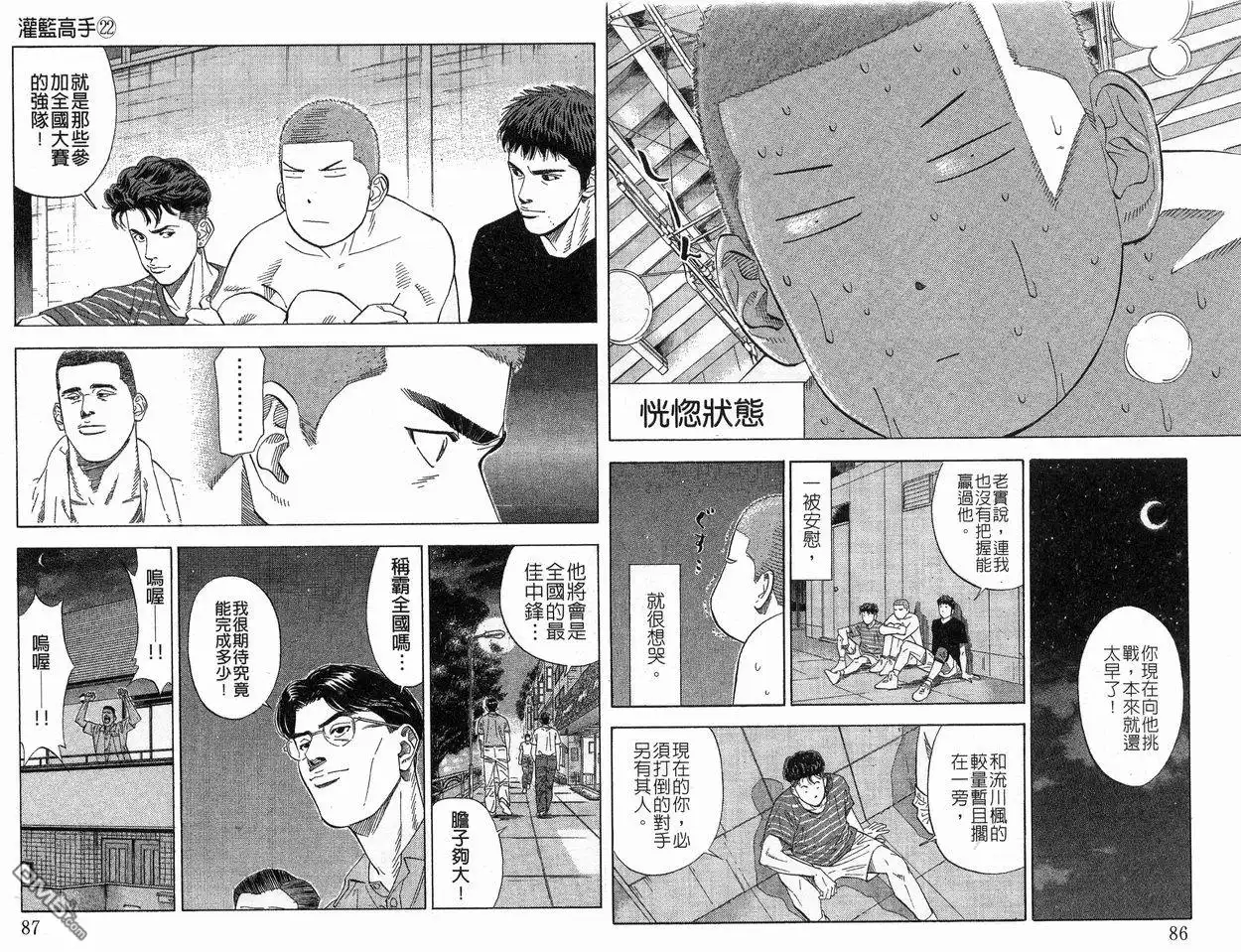 第44页