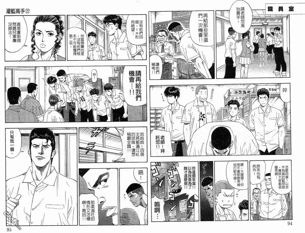 第48页