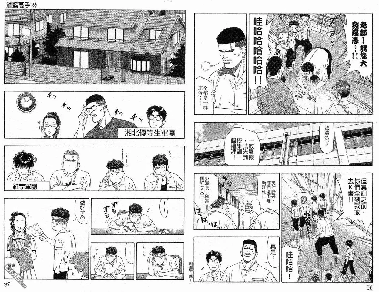 第49页