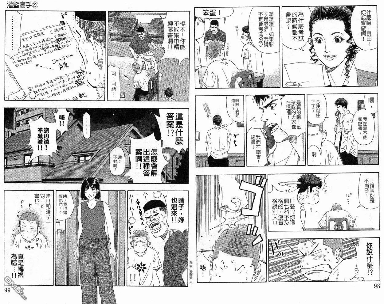 第50页