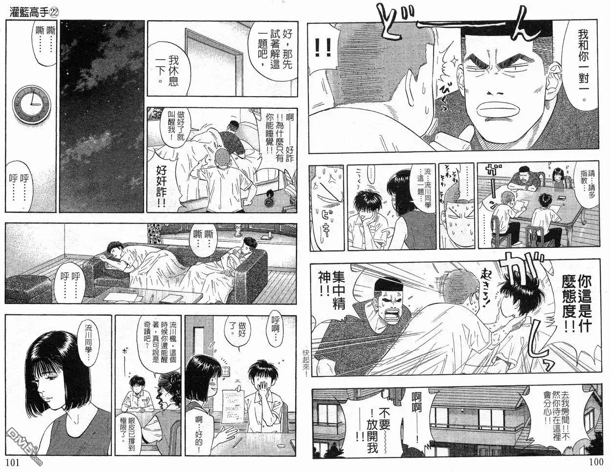 第51页