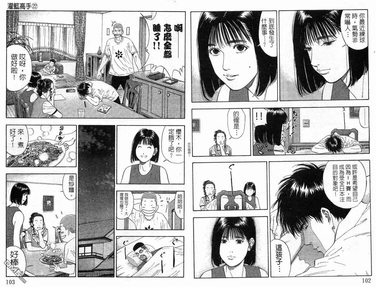 第52页