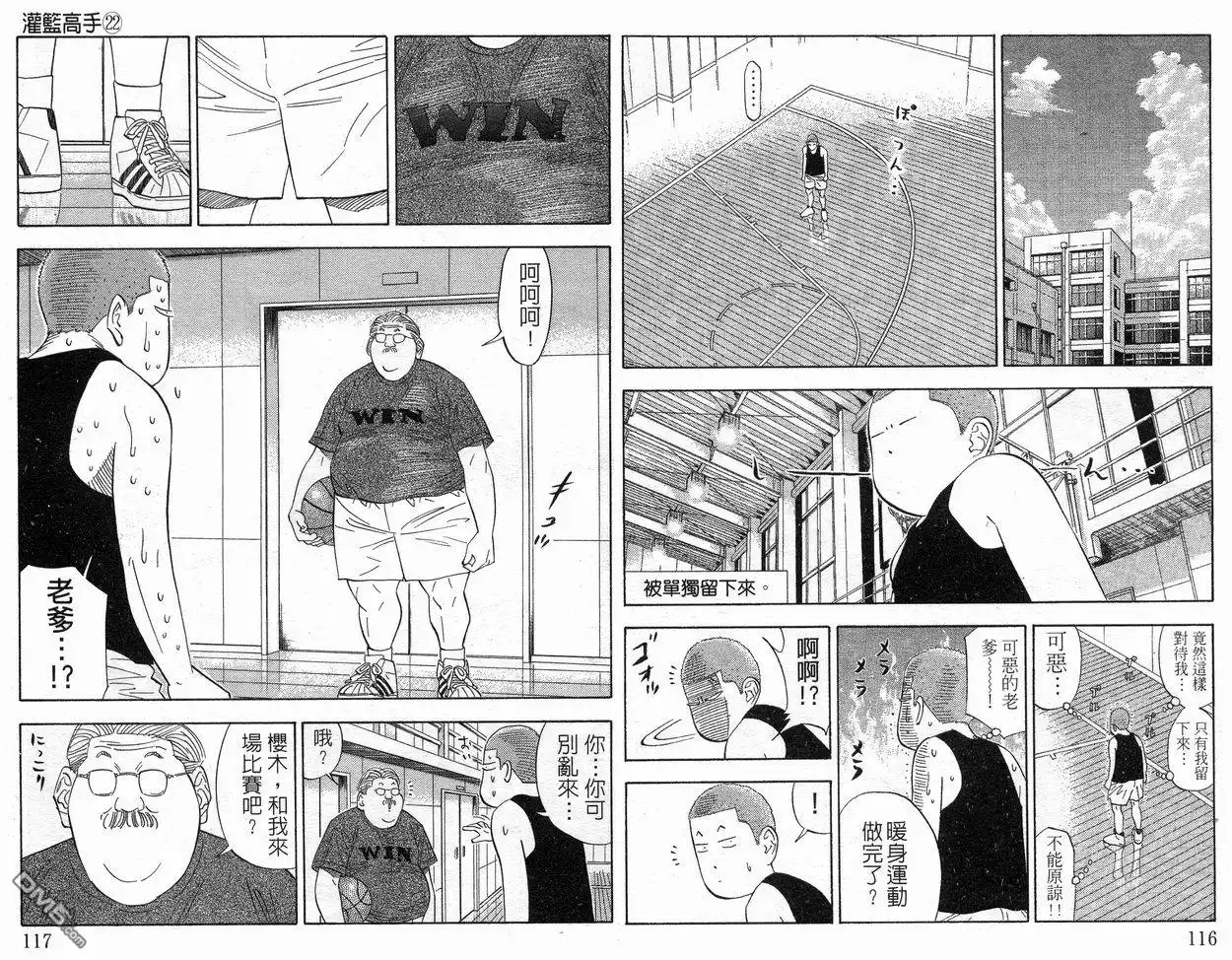 第59页