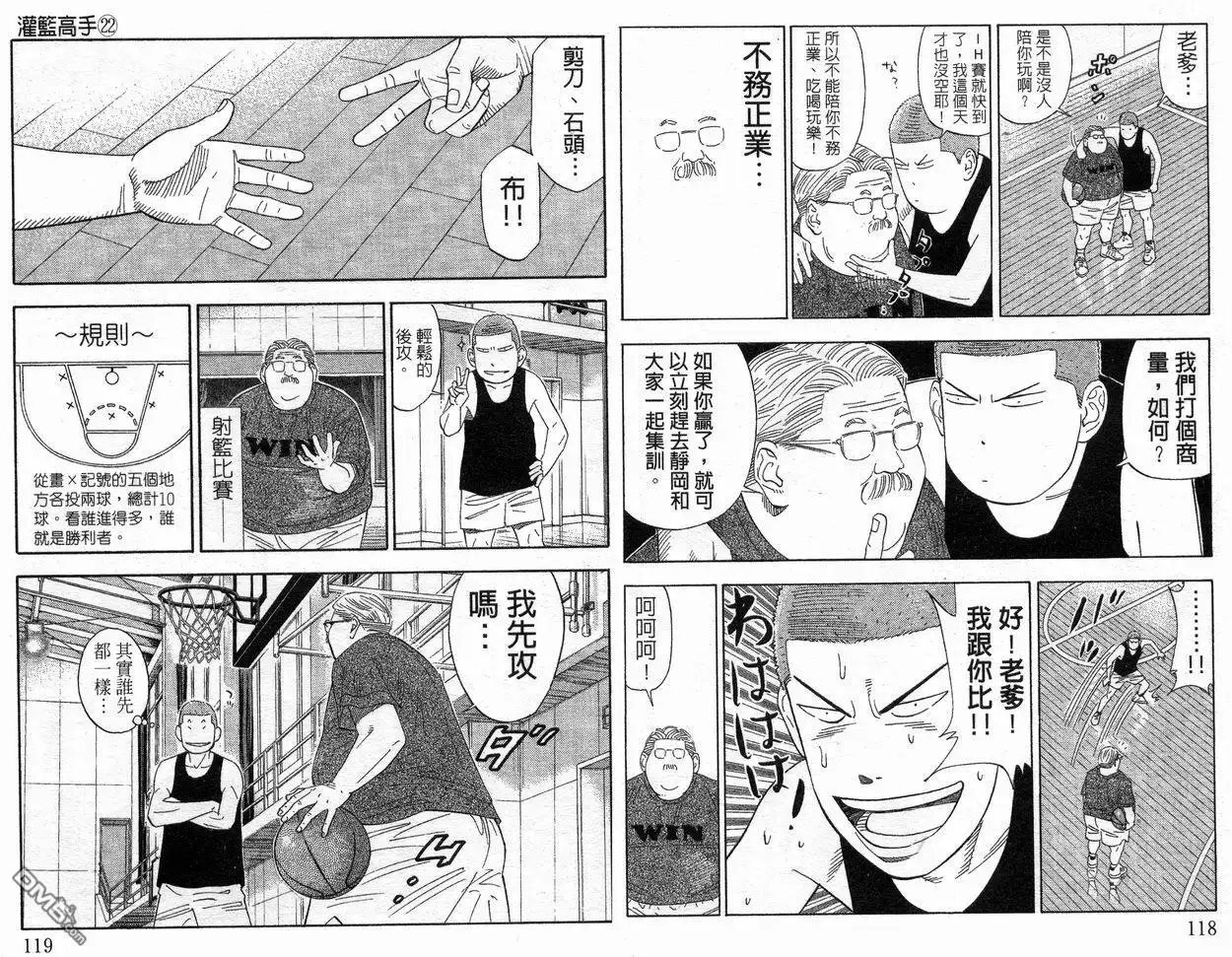 第60页