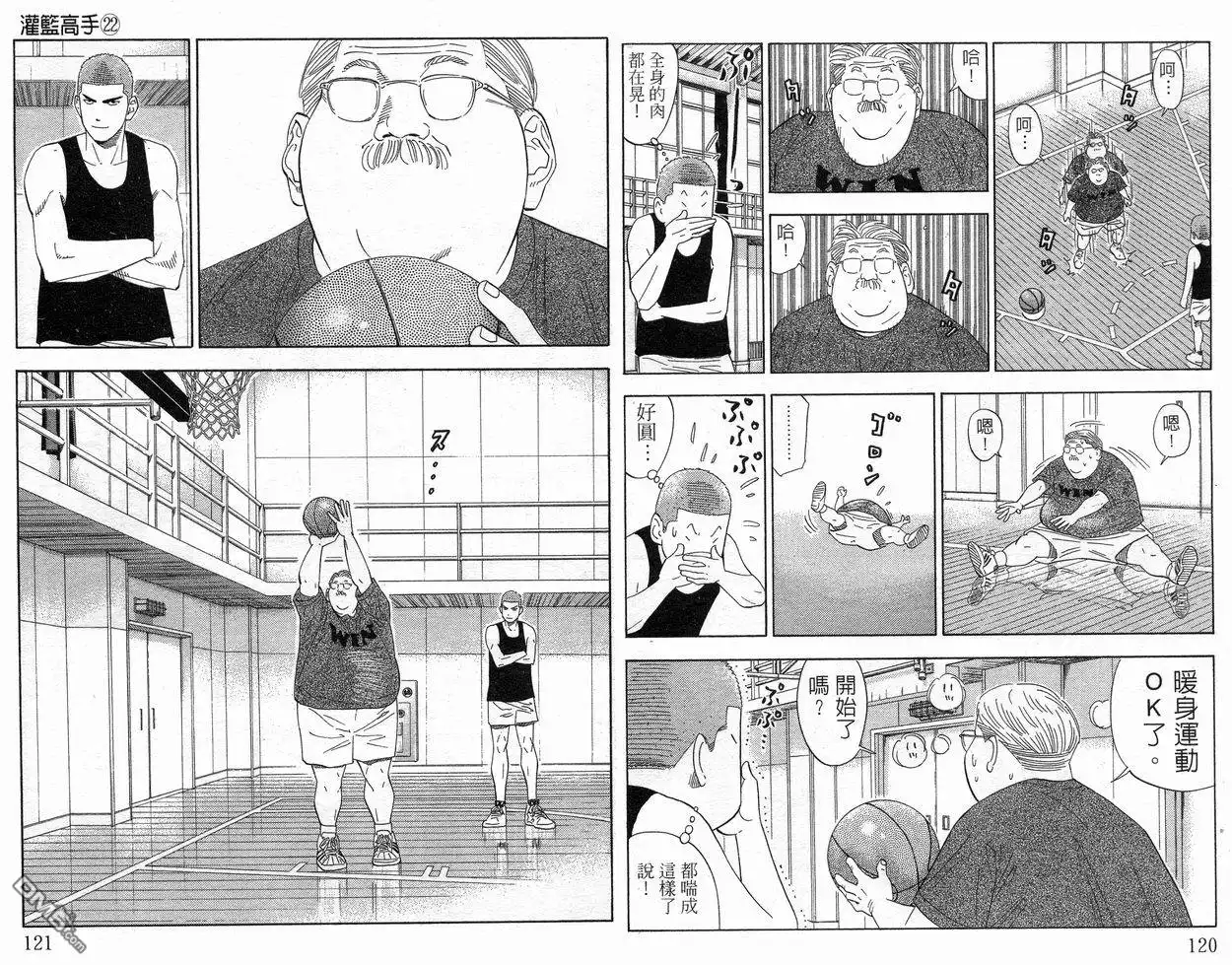 第61页