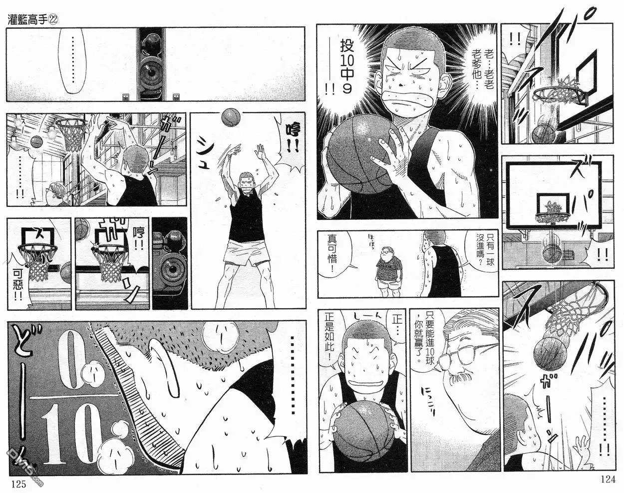 第63页