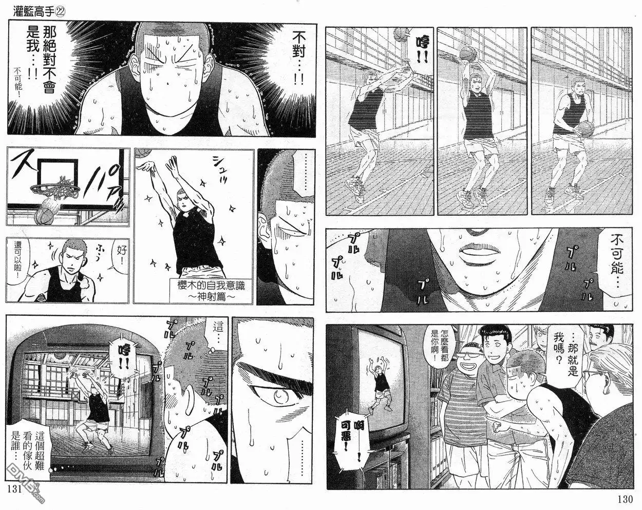 第66页