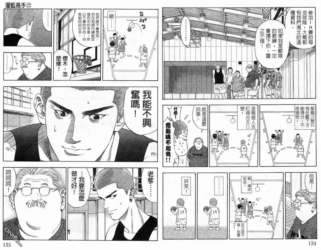 第68页