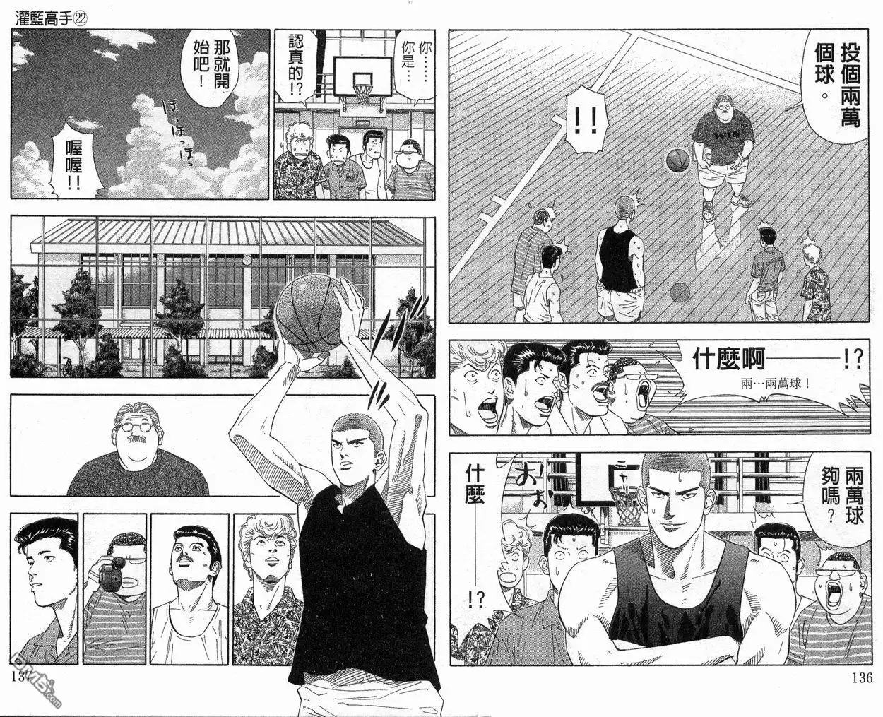 第69页