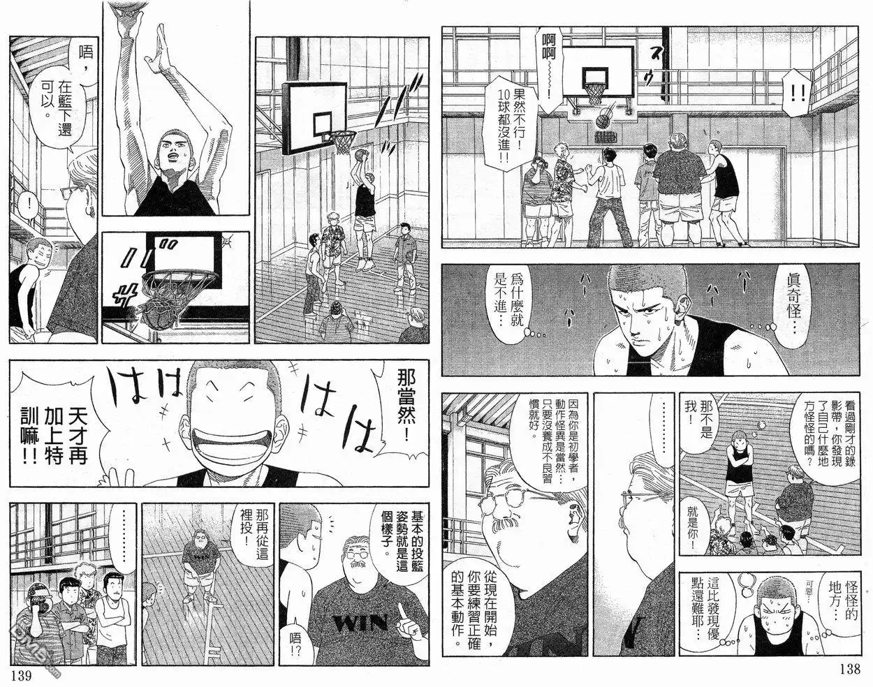 第70页