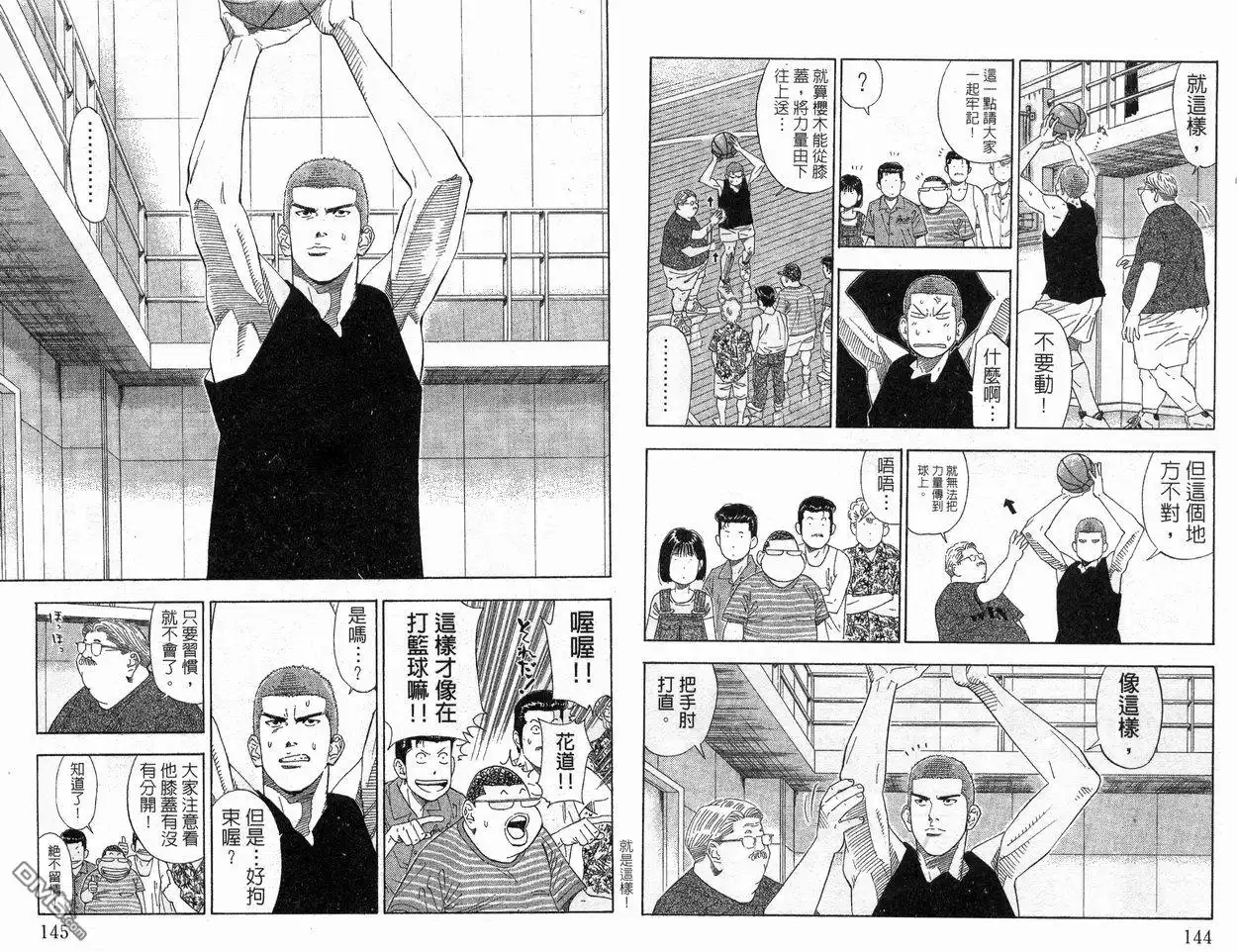 第73页