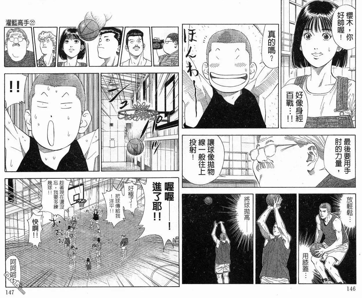 第74页