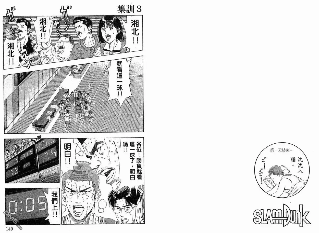 第75页
