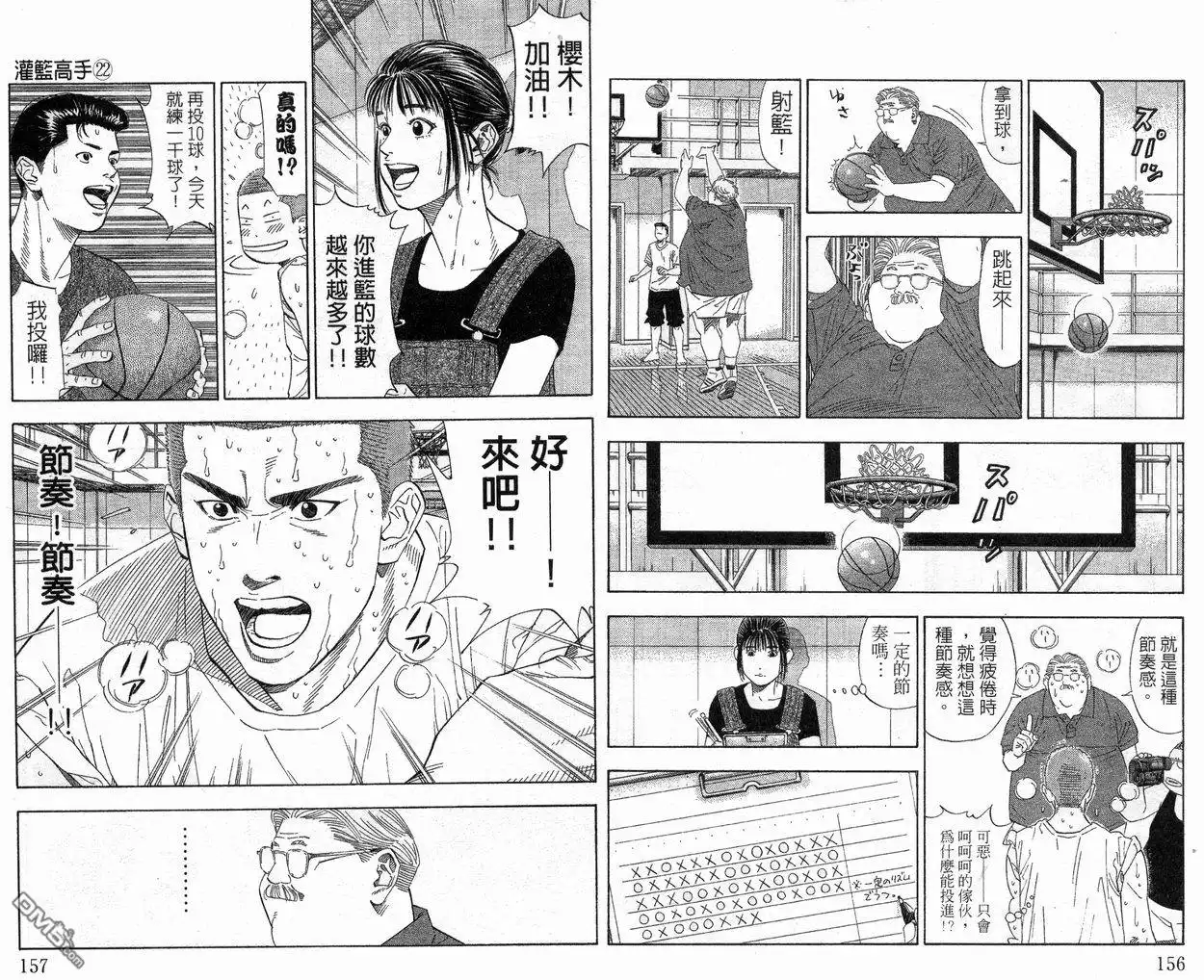 第79页