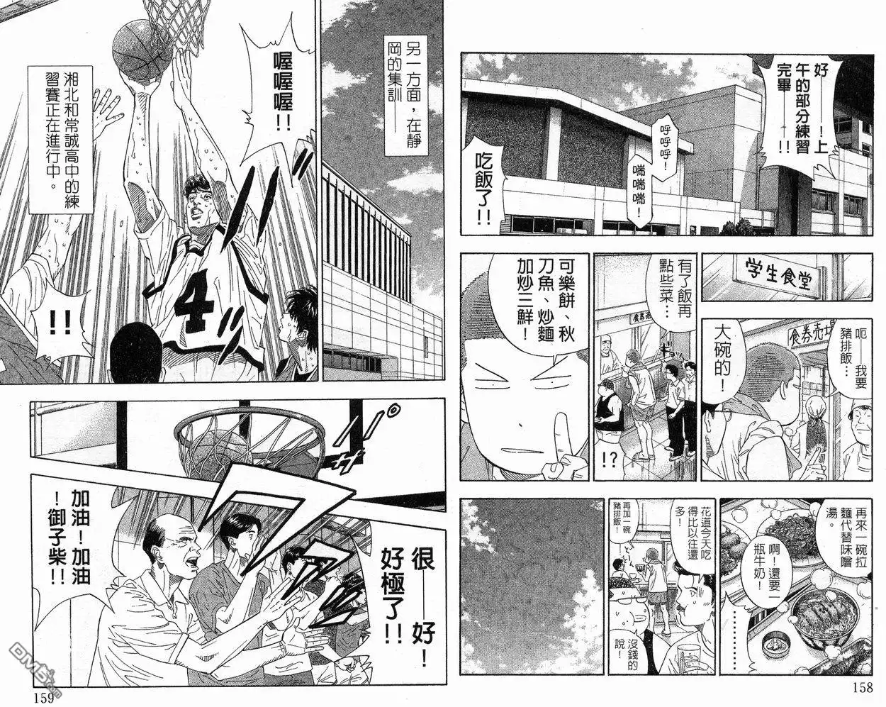 第80页
