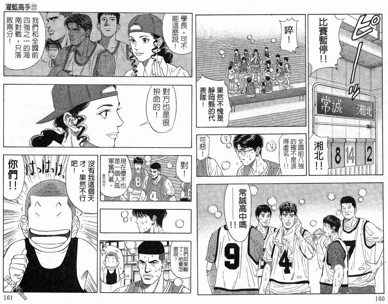 第81页