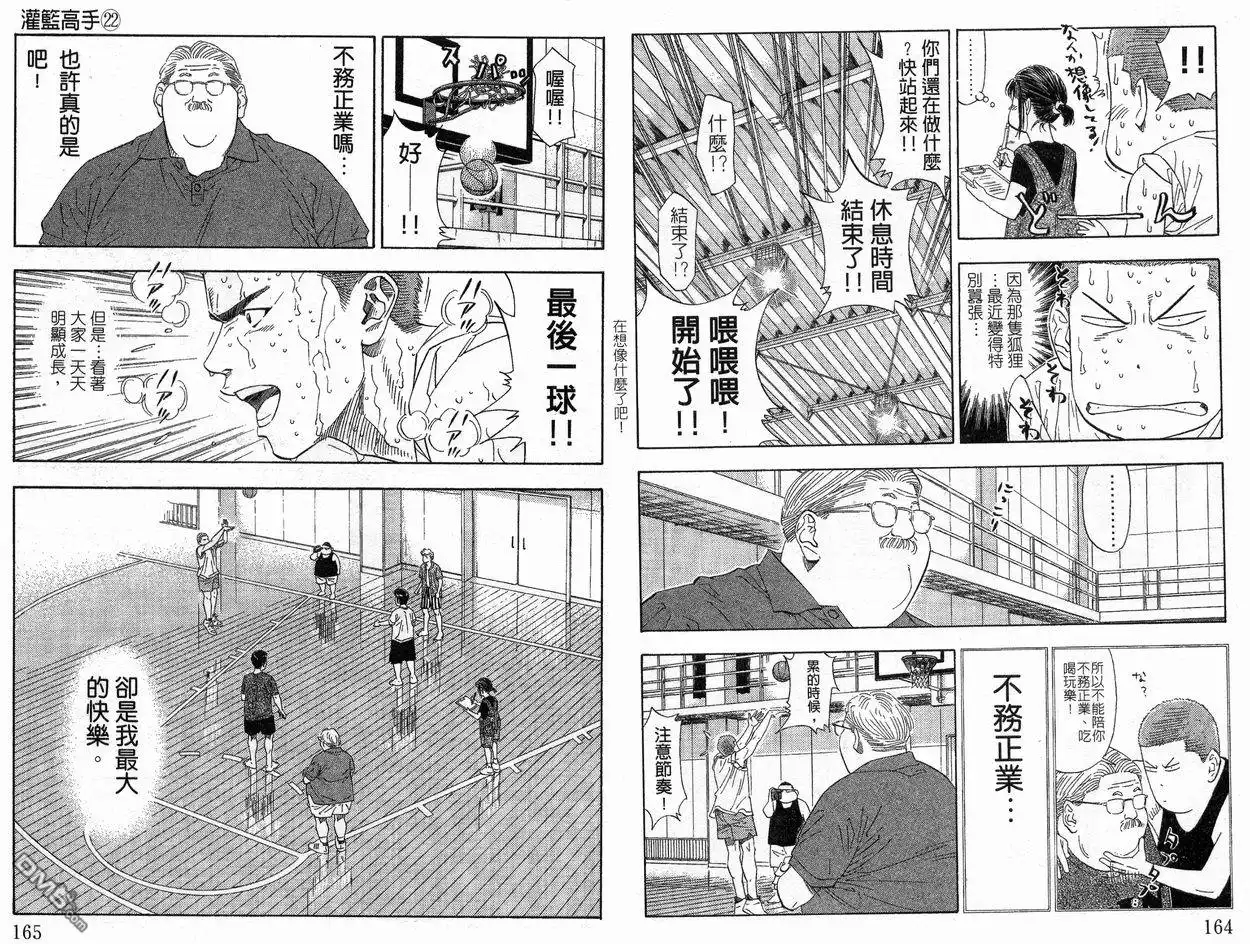 第83页