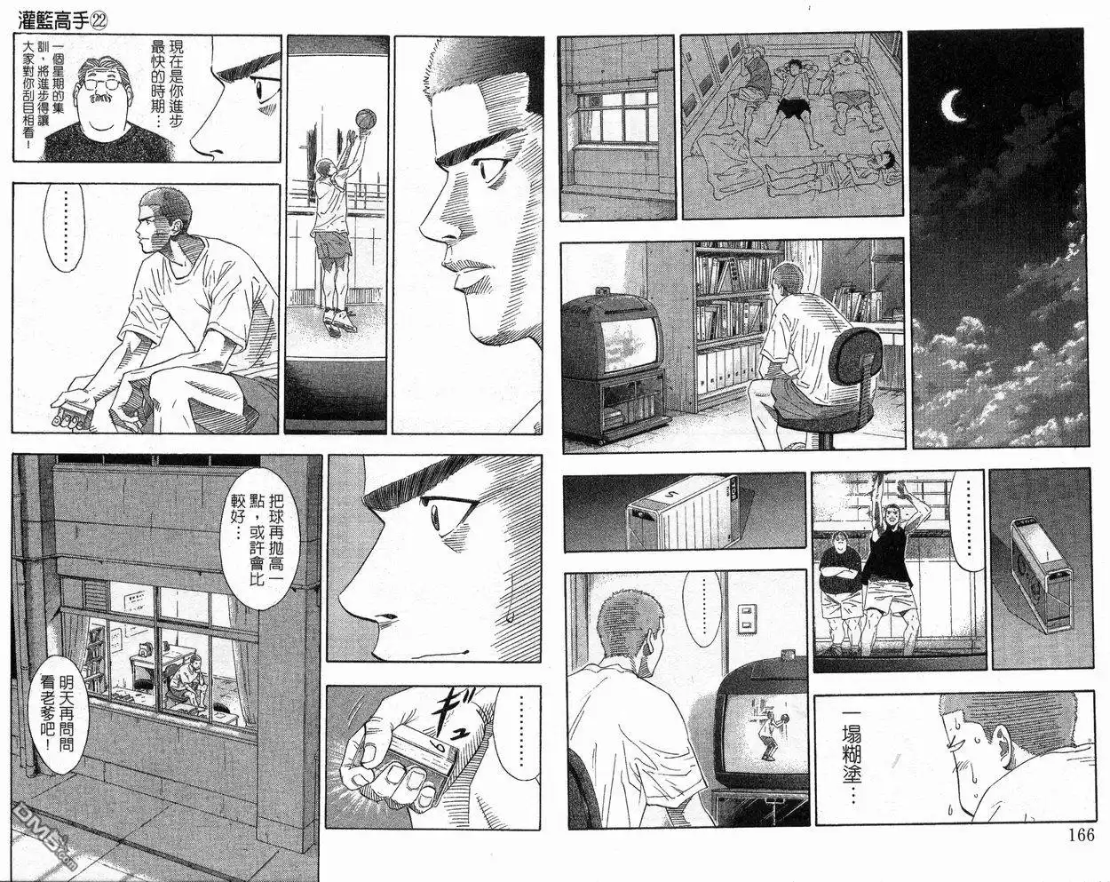 第84页