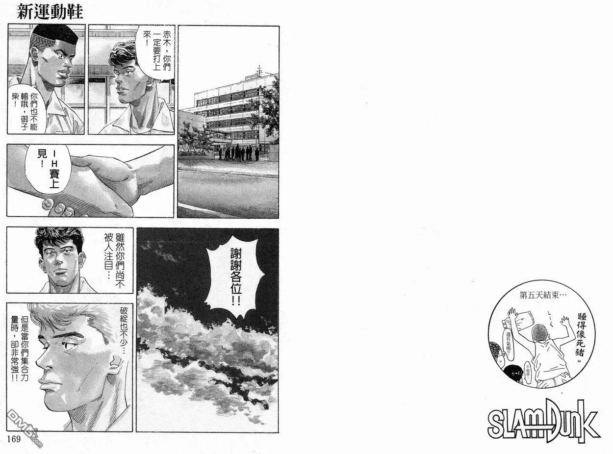 第85页