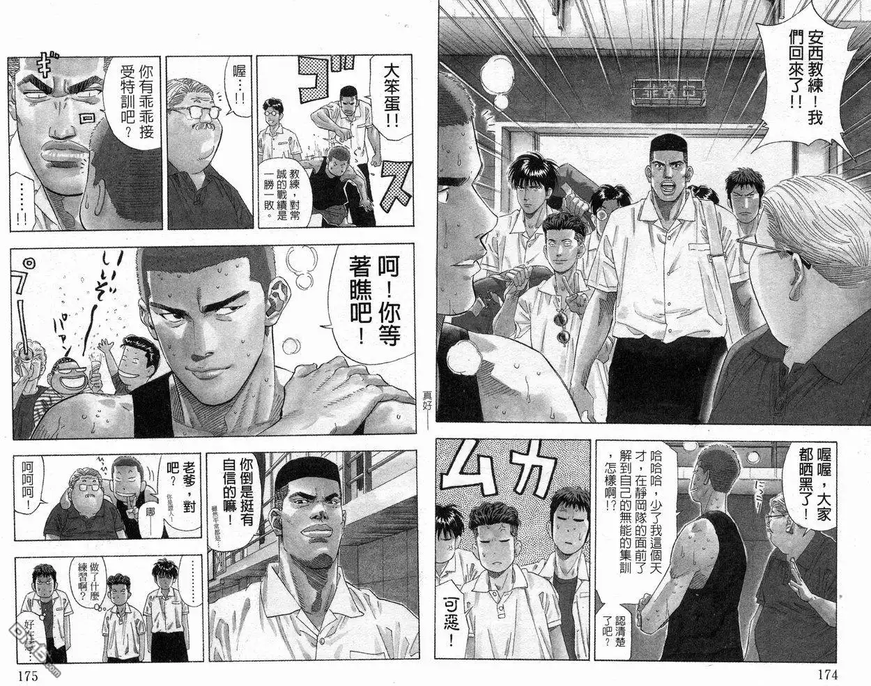 第88页