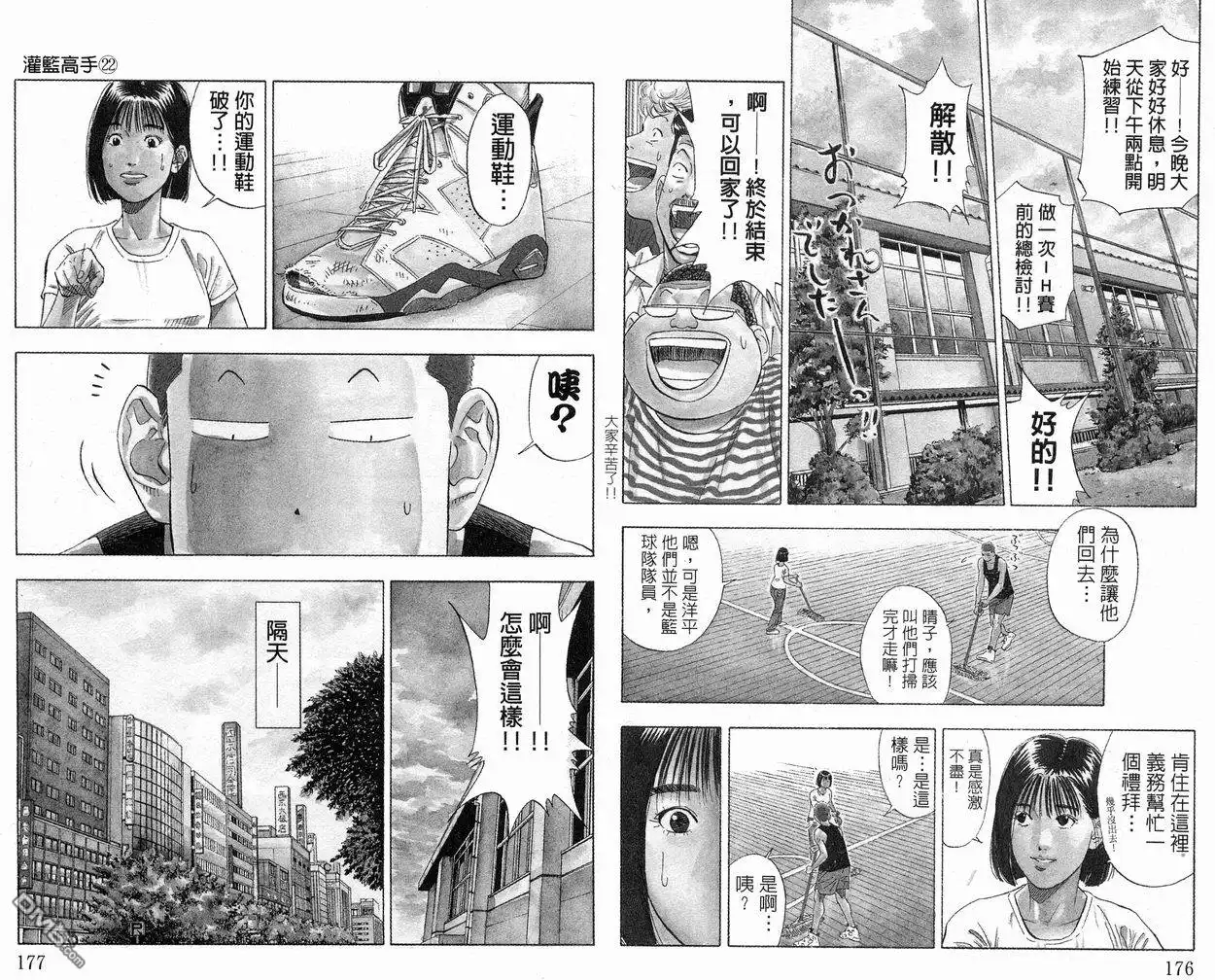 第89页