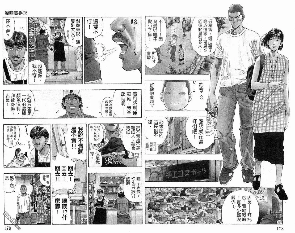 第90页