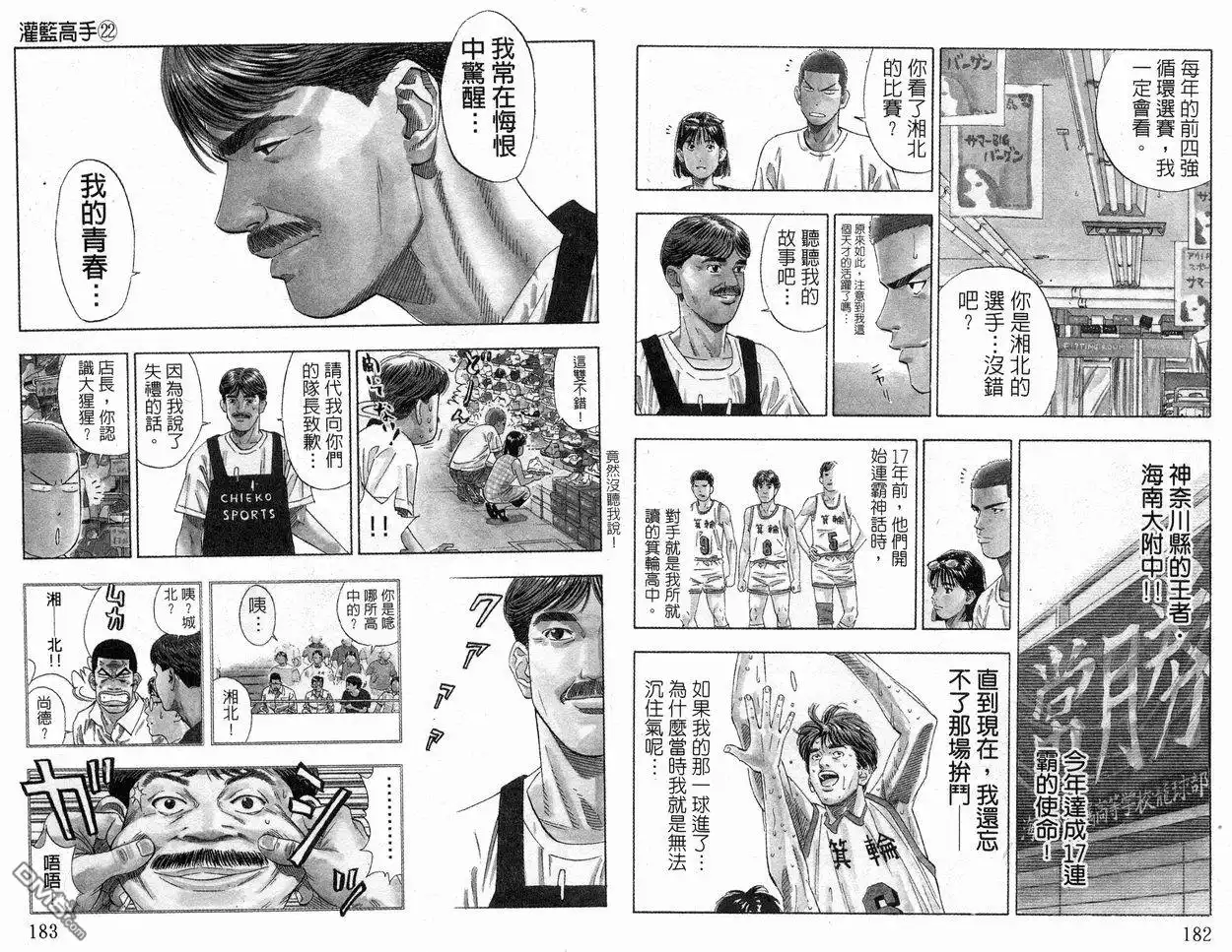 第92页