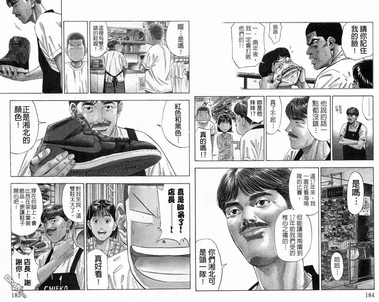 第93页