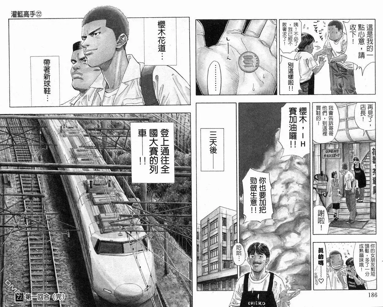 第94页