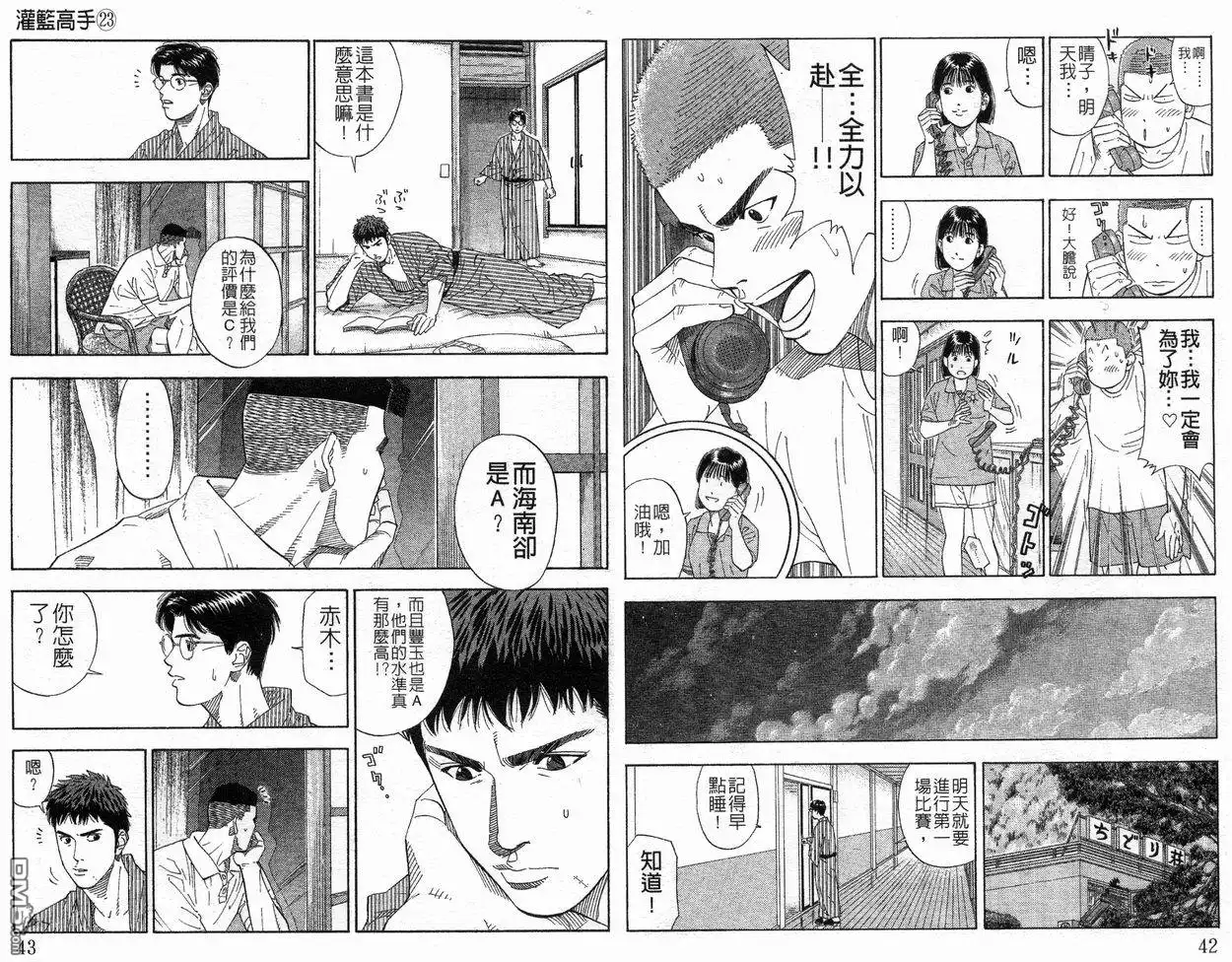 第22页