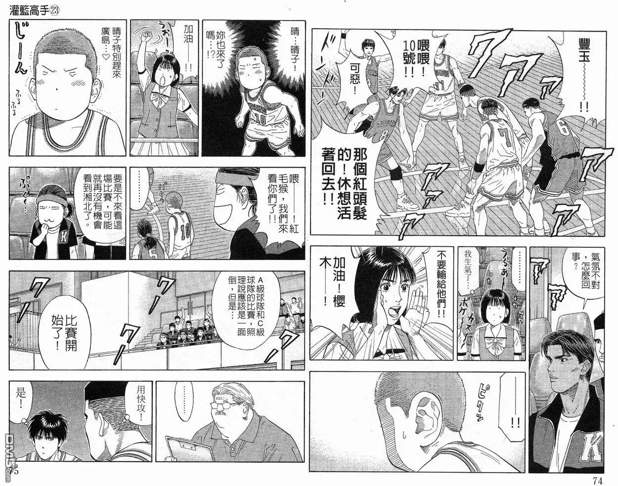 第38页