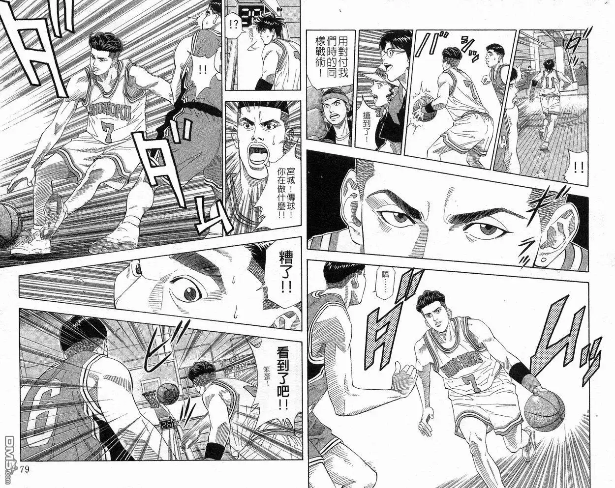 第40页
