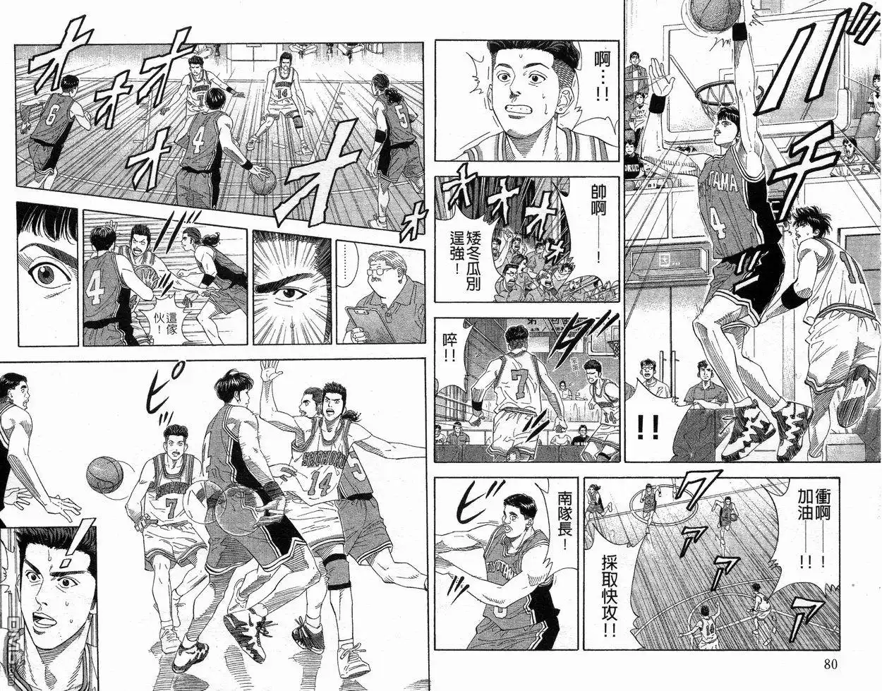 第41页
