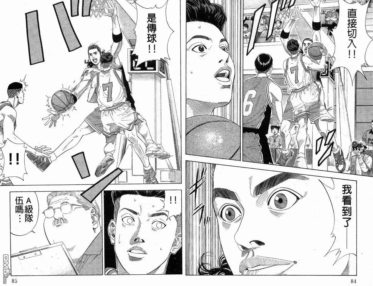 第43页