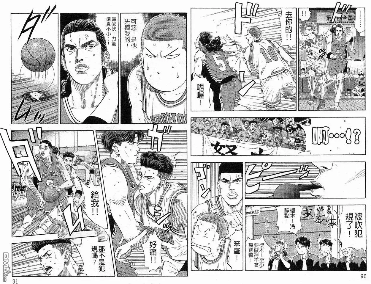 第46页